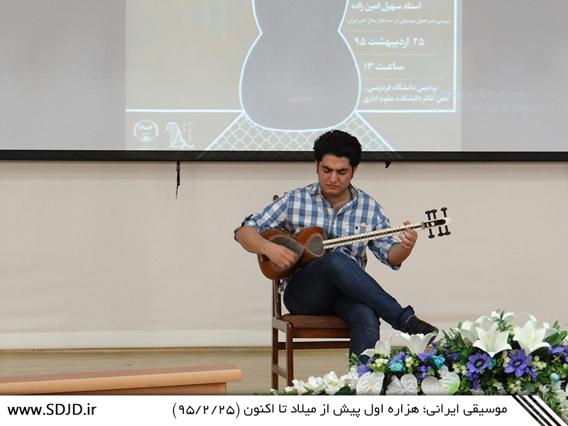 موسیقی ایرانی 3